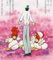 あしなが32.JPG